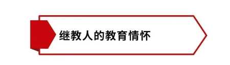 中国人民大学的继续教育何去何从？